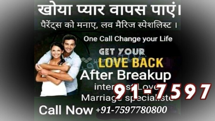 91-7597780800 Get your love back  Specialist Baba Ji Akola