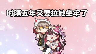 【东爱璃】主播故事模式已经约出去了 老典狱长又要归位了