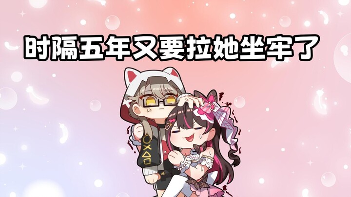 【东爱璃】主播故事模式已经约出去了 老典狱长又要归位了