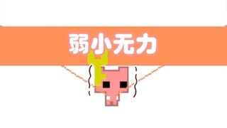 这它mua的叫友尽派对吧？？