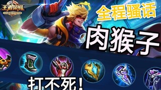 Một chú khỉ mà chữ "thịt" đã được khắc vào DNA