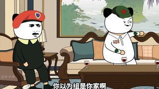 哼 雕虫小技 竟敢班门弄斧 大威天龙 #地球村 #动画  #脑洞大开