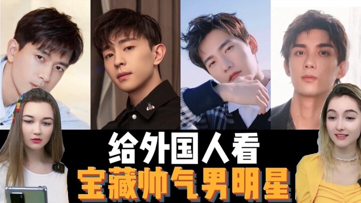 ให้สาวต่างชาติเลือกหนุ่มหล่อในชุดสูท เธอถึงกับบอกว่าเลือกยากมาก!