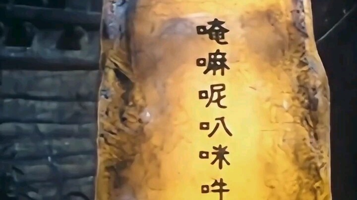 A ginseng spirit root can add a thousand years to one’s cultivation; everyone wants to eat it.