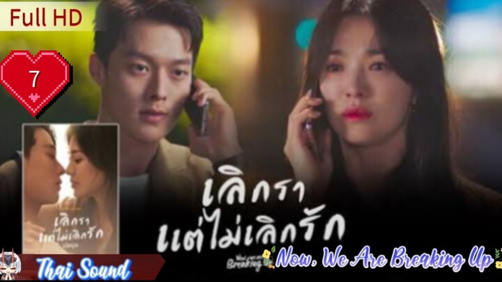 Ep07  HD1080P พากย์ไทย [2021]
