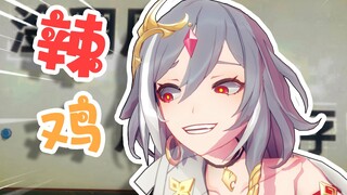 黑符：在座各位都是垃圾！！