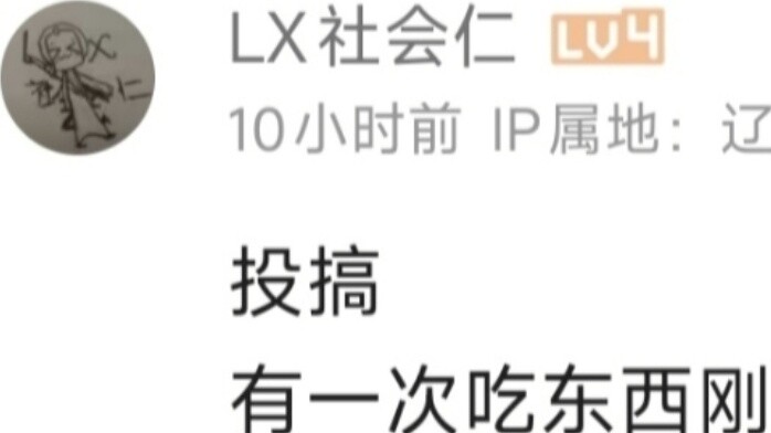 ช่วงเวลาแห่งความสุขกับเพศตรงข้าม①⑧