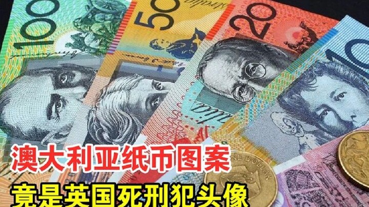 The Weirdest Banknote Ever! Why Did Australia Put a Death Row Inmate on the $10 Bill?