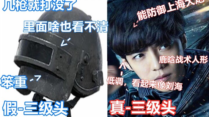 Omong-omong, seberapa buruk sih dialog dalam “Benteng Shanghai”!?