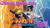 Official Naruto Shippuden Episode 1 in Hindi dub | Anime Wala