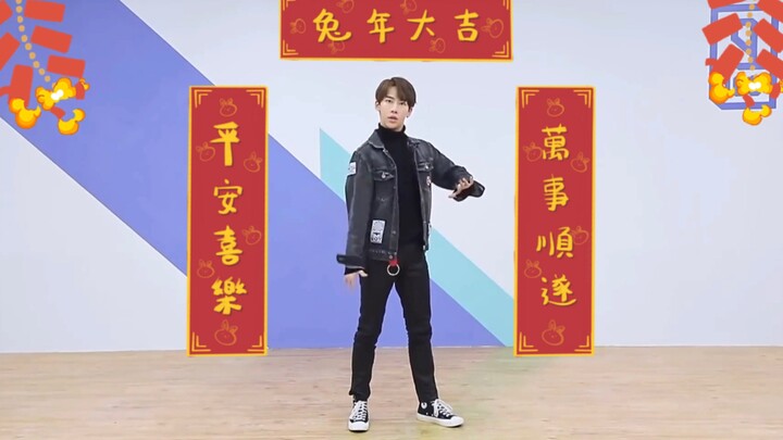 Upacara Malam Tahun Baru Ding Zeren