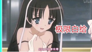 都说了要保护好自己（蓝孩纸们！）