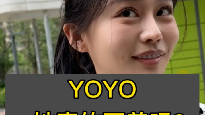 เด็กไม่พูดเล่น!