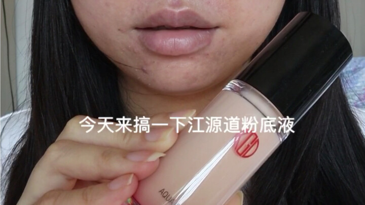 Gangwon-do Foundation | Lightweight & Natural Finish | Concealing Power: 4/10