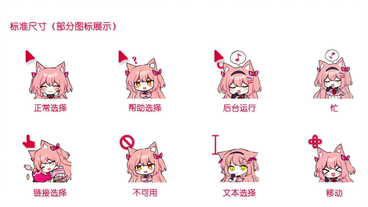 【Hiiro】Kursor mouse Hiiro, ayo segera ambil Hiiro milikmu!