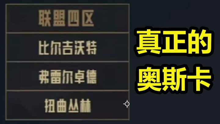 The Region with the Highest “Gold” Content: “Warlord Strife”