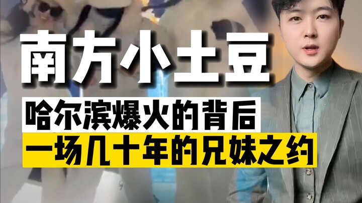 Tiêu Hùng đã bẻ gãy "cây gậy" gây chia rẽ Bắc-Nam!