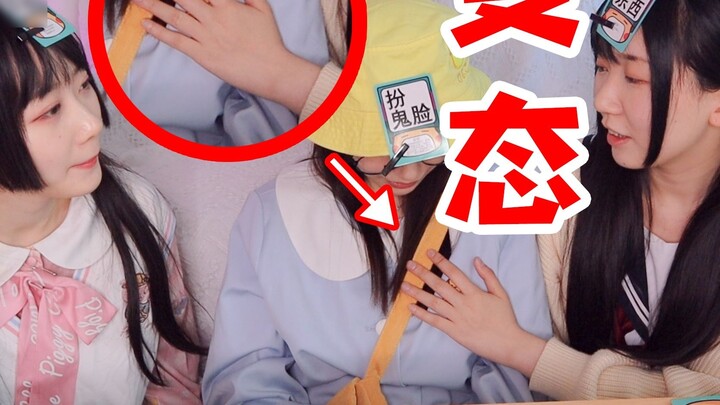 อย่าท้าทายตัวเองเมื่อเล่น ไม่งั้นคุณจะเจอกับคนโรคจิต! - -