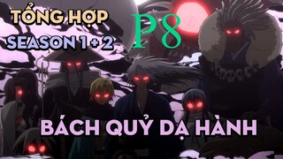 Tóm Tắt " Bách Quỷ Dạ Hành " | P8 | AL Anime