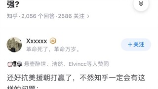 There's always someone kneeling.