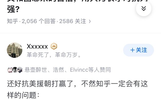 Selalu ada orang yang terus berlutut