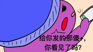 时代变了军师