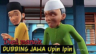 Dubbing jawa Upin Ipin ( duel manok)