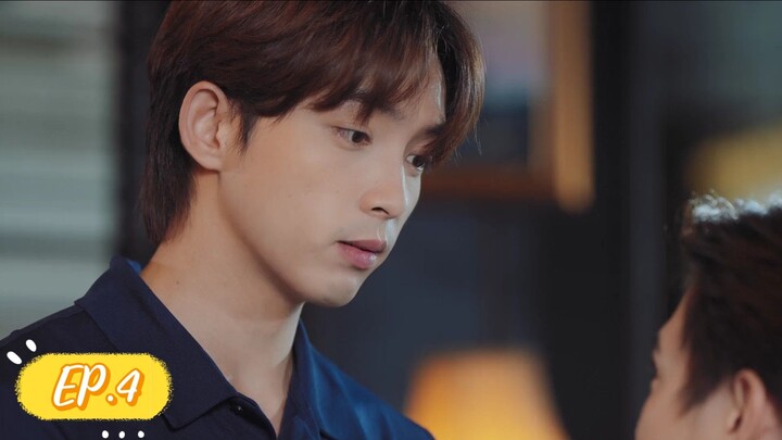 รักนี้ไม่มีถั่วฝักยาว ep.4