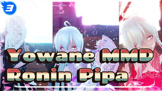 [MMD] Yowane - Ronin Pipa_3