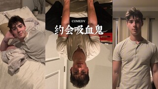 POV: ออกเดทกับแวมไพร์ 🧛