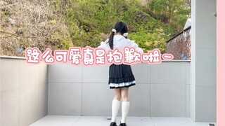 【茯凌】这么可爱真是抱歉呀～双马尾甜妹～进来猜年龄~\(≧▽≦)/~