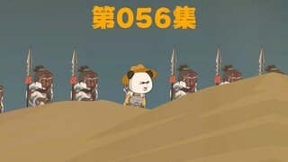 联军摸营，将计就计！