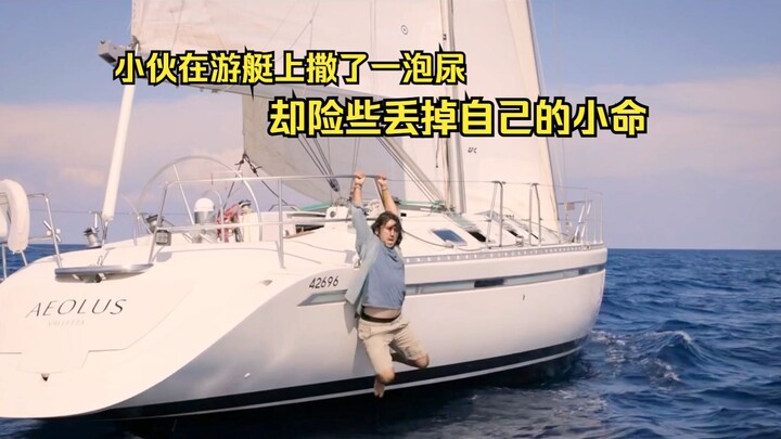 Pemuda ini buang air kecil di atas kapal pesiar, tapi nyaris kehilangan nyawanya! “Perjalanan Maut S