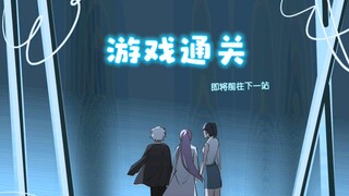 [MBTI]解密游戏【第八集】记第一次游戏内之战【16p全员向剧情动画伪游戏】