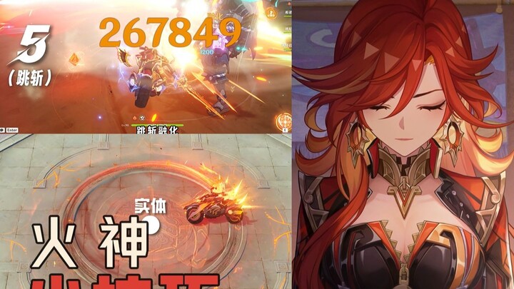 Genshin Impact: If You Don’t Know These Tips, Isn’t Your Fire God Character Just a Waste of Wishes?