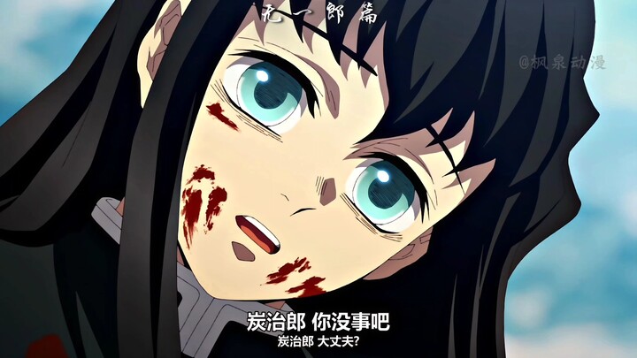 “恢复记忆的无一郎一口一句炭治郎”