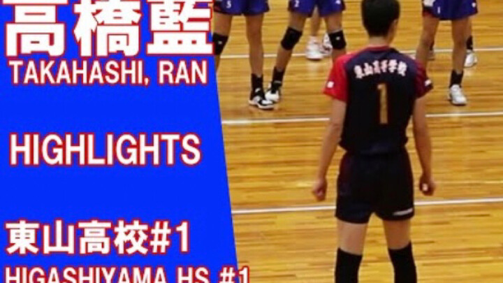 高桥蓝：2分15秒 我的坏习惯是得分后会用很狠的眼神看我的对手【不愧是男高大ace高桥蓝】2019东山高中高桥蓝个人剪辑集锦