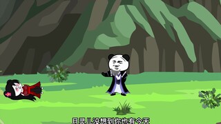 《神王的日常生活267》小黑的美好时光