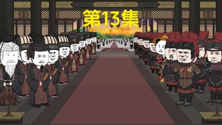 秦王大殿议事，虾仁为救白起，主战攻赵