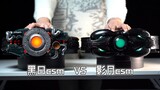 Kamen Rider Black Sun Shadow Moon CSM Driver Comparison Blacksun Shadowmoon Creation King Belt