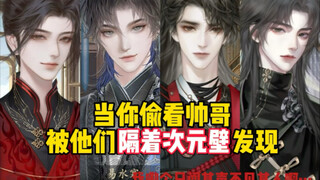 我嘞个只闻其声不见其人啊，就这个男鬼爽！