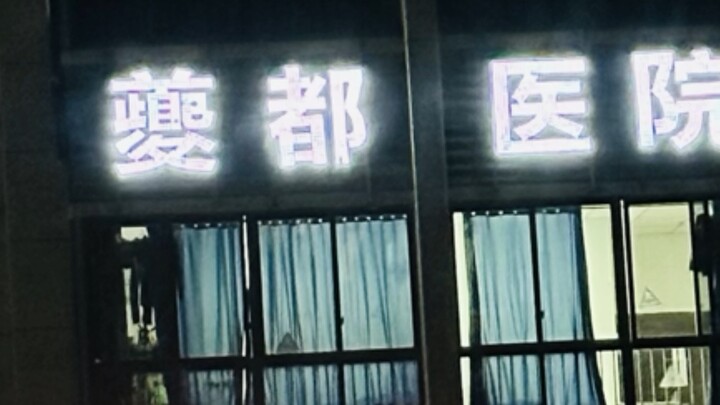 เรื่องเล่าที่น่าจดจำที่สุดในเฟิ่งเจ๋อ