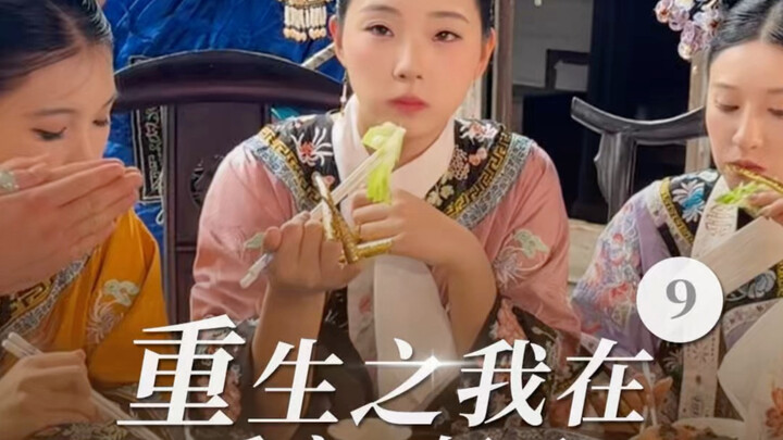 Don’t laugh—you won’t be able to find where Concubine Xin is either.
