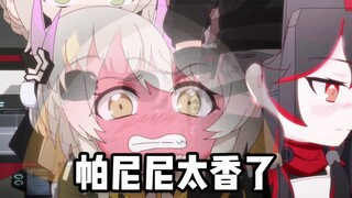 【战双帕尼尼/硬核吐槽】这么爱玩梗的官方，ilil