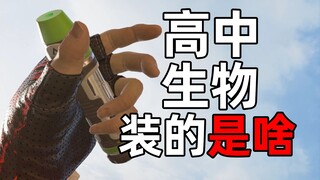 【Peripheral Knowledge】What is injected into the Power Boy?