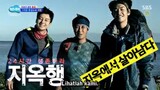 Law Of The Jungle In New Caledonia Ep 05_Sub Indo