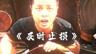 «أنا لا أبيع لوح التقطيع، أنا أبيع البطيخ»