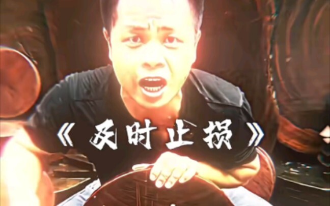 “Tôi không bán thớt, tôi bán dưa hấu.”