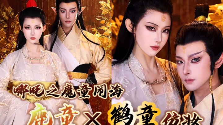 Nezha 2 - Deer and Crane Boy Makeup Imitation "I heard this is the top of the Yuxu Palace must-eat l