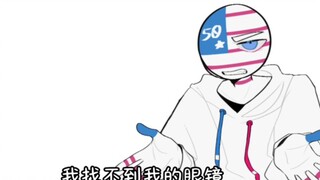 【I can't find my glasses】